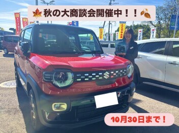 秋の大商談会開催中です！！